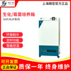 JINGHONG Shanghai Jinghong/MJP-150 biochemical mold incubator programmable humidity control UV SHP-450