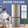 Haier 20% home appliance subsidy refrigerator double door/three door air-cooled frost-free/direct cooling two/first-level energy efficiency large-capacity refrigerated freezer household refrigerator trade-in 182 liter double door seven-speed temperature control丨high efficiency and energy saving