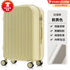 Kangaroo suitcase for female students, Korean style small fresh and high-looking trolley case for men, universal wheel password box, anti-scratch travel suitcase, goose yellow, upgraded thickened single box, 20 inches