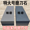 Ye Yu extra-large double-sided whetstone for kitchen, household non-slip seat for both coarse and fine use. Main picture double-sided whetstone for fine grinding + coarse grinding.