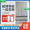 Rongsheng grade machine Rongsheng BCD-515W60FZBAS ultra-thin zero-embedded French multi-door one-level frequency conversion automatic ice making refrigerator with slight defects in appearance