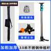 Qinkai Thickened Level Lifting Support Rod Foot-operated Telescopic Bracket Level Lifting Rod Lifting Bracket New Fine-tuned Cloud Head + Conversion Head 4.7 Meters Bold and Thickened Stainless Steel Rod + Storage