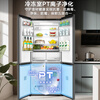 Midea ultra-clean series 521-liter cross-door refrigerator, sterilizing and deodorizing, embedded with large capacity, first-class energy efficiency, air-cooled, frost-free BCD-521WUSGPZM, trade-in with national subsidy