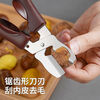 Fat Donglai's same chestnut opener, chestnut sheller, raw chestnut knife artifact, shell opening, peeling, cross-cut knife peeling, 1 pack, cross-opening chestnut scissors