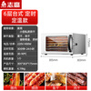 CHIGO food dryer, dried fruit machine, fruit air dryer, dehydration machine, commercial pet snacks, medicinal materials, meat jerky, vegetable air dryer, fruit dryer, household stamping model 6 layers 400W