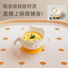 PUTOT children's olecranon food supplement bowl 1-2-3 years old baby eats independently rice cereal bowl anti-fall and high temperature resistant silicone egg drop bowl