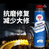 NMD NORMAN SHIELD engine lubrication and anti-wear synergist engine protection agent diesel fuel 1 bottle trial pack