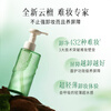 Zhubentanjianci's new product of the same model, cloud sandalwood plant extract, watery cleansing oil, gentle 170ml sunscreen eye and lip gift