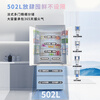 Hualingmei’s 502L French-style multi-door refrigerator 60cm ultra-thin zero-embedded first-class energy efficiency dual-frequency large-capacity air-cooled frost-free HR-520WUFPZ national subsidy