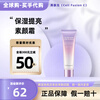 Cell Fusion C Korean Cell Fusion Cream Moisturizing and Brightening Lazy Face Cream Concealer Face No White Makeup Primer Cell Fusion Cream Primer 50ml