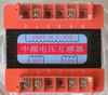 Medium frequency voltage transformer medium frequency voltage sampling signal transformer input 1000V output 20V100V50V 4000v becomes 100/20/50