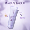 ASAKA conditioner, hair mask, amino acid nourishing conditioner, baking ointment, men and women can use fragrance to improve frizz, Sakura 260g