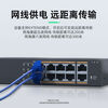 Hikvision (HIKVISION) Hikvision poe switch 4 ports 5 ports 8 ports 16 ports 24 ports 100M Gigabit national standard 48V monitoring private network - rate 16POE port 1 network port 1 optical port 230W
