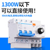 High-power three-phase 380V timer motor water pump timing switch pump timing three-phase three-wire timer 120 minutes