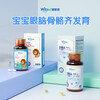 Jianminsi multi-effect compound algae oil dha Minbao specializes in infants and young children DHA children's seaweed oil non-fish oil 60 capsules Algae oil DHA + Jianminsi AD 60 capsules + 90 capsules * 1 box