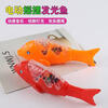Intelligent Robot Park Hot Selling Electric Projector Fish Glowing Fish Wagging Fish Tail Can Move with Music Electric Wagging Fish Two Pack Random Colors