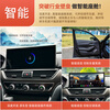Geshihang is suitable for the 10th generation Honda Accord Yingshipa central control screen, car and large navigation integrated machine, panoramic image smart screen, Qualcomm 685 (8G+256G) professional sound quality + nationwide installation, standard configuration + installation package