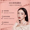 3ce monochrome blush two-piece set nude pink peach orange contour highlighter birthday gift for girlfriend in the New Year