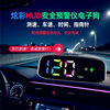 New solar-powered wireless electronic dog speed detector Beidou wireless radar safety warning device HUD head-up display SN9 - ready to use after power-on