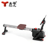 TY Commercial Silent Super Fat-Burning Rowing Machine Indoor Home Multi-speed Adjustable Silent Intelligent Magnetic Resistance Rowing Machine Black 1450x500x850