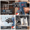 Dongcheng brushless electric hammer Dongcheng model quality charging for mixing soil and drilling wall holes impact lithium electric hammer and pickaxe dual-purpose household use 20 cells two batteries one charge + luxury gift