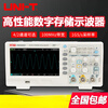 Unilide UTD2102CEX+ digital storage oscilloscope dual-channel 100M large-screen color dedicated oscilloscope UTD2102CEX+ official standard dual-channel 100