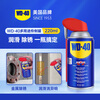 WD-40 metal rust removal lubricant smart can anti-rust agent spray powerful screw loosening agent WD-40 multi-purpose product smart spray can 220ml