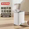 Jingdong-made foot-operated trash can 8L foot-operated hand-operated double-open lid kitchen bathroom living room trash can with lid for home use