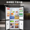 Midea 635 first-level energy efficiency dual-frequency cross double-door four-door household smart refrigerator air-cooled frost-free ultra-large capacity 36 decibels low noise 605 liter refrigerator new product 605 liter large capacity MR-635WSPZE