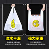 Sodolike Shangdao thickened vest smiley bag shopping bag 100 large size 45cm*29cm*6cm portable plastic bag