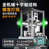 Dayi 12-line green light level meter laser infrared high-precision strong light thin line automatic leveling line meter official flagship 2.0Ah one charger