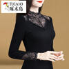Woodpecker (TUCANO) Lace Bottoming Shirt Women's Autumn and Winter Fashionable and Western 2025 New Long-Sleeved Inner Warm Shirt Plus Velvet Thickened Top Black Lace Plus Velvet L