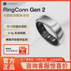 RingConn RingConnGen2 smart ring sleep breathing monitoring heart rate variation blood oxygen female menstrual period prediction No. 6 16.50mm Future Silver