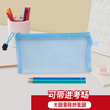 Coin purse for men and women, elementary school, junior high school and high school mesh pencil bag with large capacity that can be brought into the examination room pencil bag, light blue (1 pack)