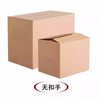 Moving carton extra hard five-layer thickened large express storage box packaging packaging carton custom made wholesale non-porous medium size 50*30*35-5 pieces reinforced version + harder load-bearing