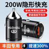 Toyota Rav4 car charger Corolla cigarette lighter conversion plug Ralink fast charging supplies Toyota exclusive 200W fast charging upgraded alloy black + three-in-one fast charging