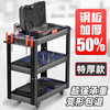 Yinxi new extra thick tool cart trolley auto repair workshop mobile tool cart multi-functional tool rack storage rack auto repair thickened medium three-layer tool cart + hanging plate
