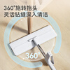 Made in Tokyo, the hand-washable flat mop 36cm is a household mopping tool that can be cleaned and mopped in one piece without watermark. Includes mop*2