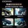 Dadaipai K5 driving recorder 3K ultra-clear is specially used for Cadillac CT5/XT5/ATSL/XT4/XT6 128G card