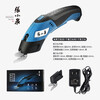 鰰Handheld rechargeable electric scissors for cutting clothing electric scissors industrial cutting knife cloth cutting knife electric scissors Zhang Xiaoquan cutting knife