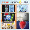 Ronshen Rongsheng cross door four-door double-door refrigerator first-class energy efficiency air-cooled frost-free household frequency conversion double cycle odor purification and sterilization 495 liters dual system active sterilization