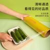 Chengyang cling film food grade fresh-keeping disposable household large roll commercial high temperature resistant thickened refrigerated large fresh-keeping 25 cm wide about 600 meters