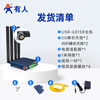 Some Internet of Things lightweight 5G industrial routing gateway RedCap industrial router independent networking DTU nationally produced WIFI version USR-G815R