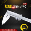 Yuechangsheng large range one-way long claw vernier caliper 0-500 600 1000mm measuring tool inner and outer diameter measurement accurate and durable 0-500mm