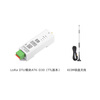 Punctual Atomic LoRa DTU data transmission radio module D30 serial port wireless relay network small size rail type D30 (485 version) + 433M suction cup antenna 3db