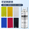 Anti-static conductive paint anti-static paint anti-static spray anti-static hand spray paint anti-static anti-dust anti-corrosion conductive paint metal anti-static coating self-spray paint industrial anti-static artifact yellow anti-static spray paint 450ML