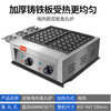 AISHIQI AISHIQI octopus meatball machine fish ball stove commercial octopus grill machine electric stall octopus meatball stove double plate double-head electric fish ball stove (cast iron + Teflon plate)