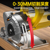 Quiet Bear high-power dust-free Kunlun saw woodworking special multi-functional cutting tool all-in-one saw portable self-cleaning cutting machine