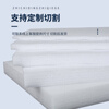 Seaside epe pearl cotton high-density foam board express anti-collision packaging filled plastic thickened shock-proof packaging moisture-proof and shatter-proof white foam board can be customized Thickness 3 cm * length 50 cm * width 50 cm white