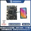 Youyeetoo Rockchip RK3568 development board HH-SCDAYU200 Hongmeng OpenHarmony 5.0 domestic AI artificial intelligence Hongmeng source main line